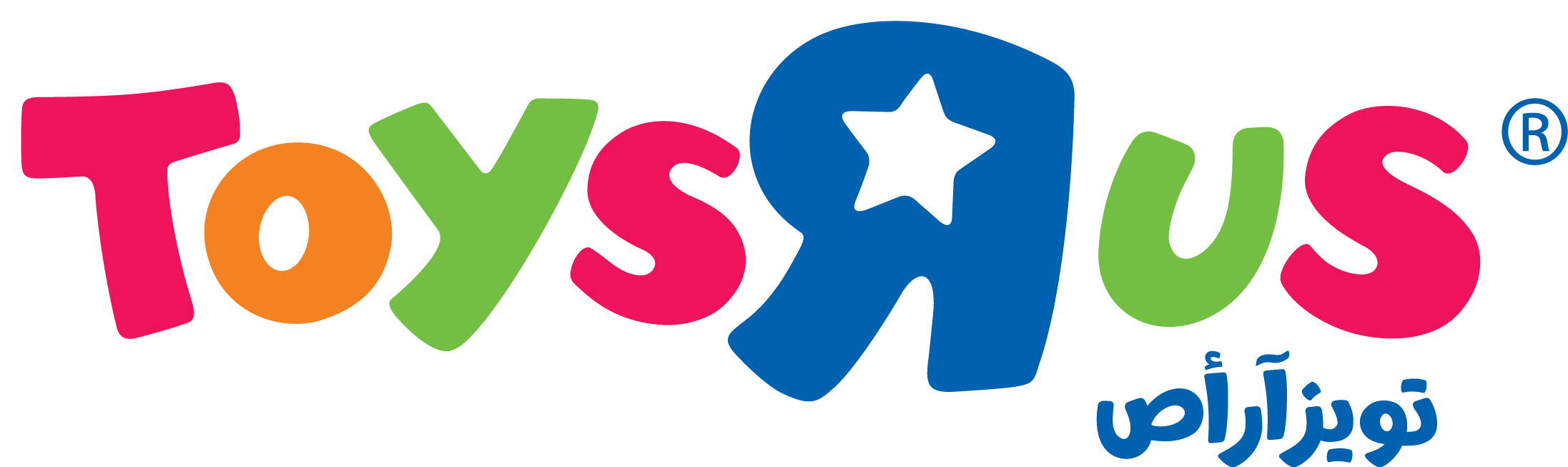 codigo descuento toysrus, descuento toysrus, cupones descuento toysrus